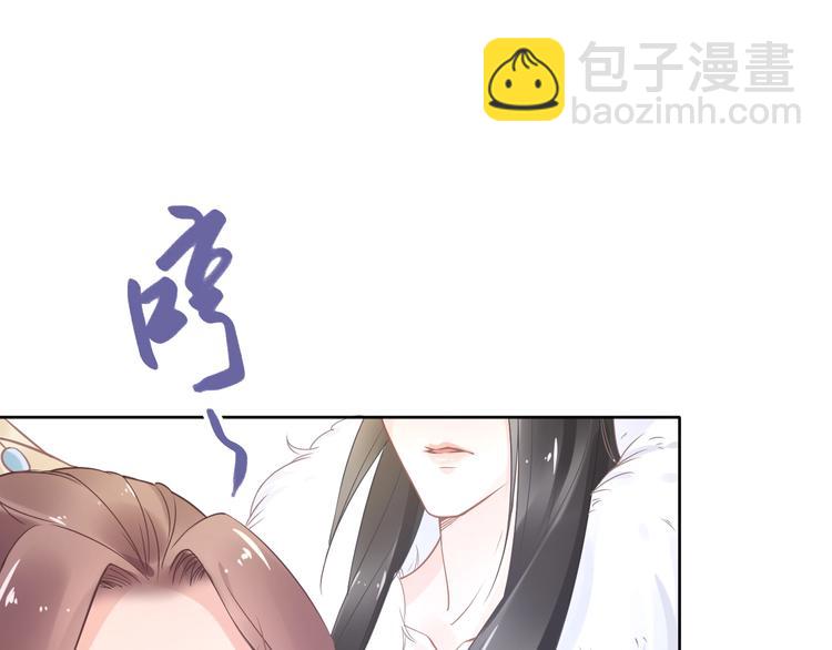 《一生一世笑苍穹》第8话 今晚来我府里 第29页