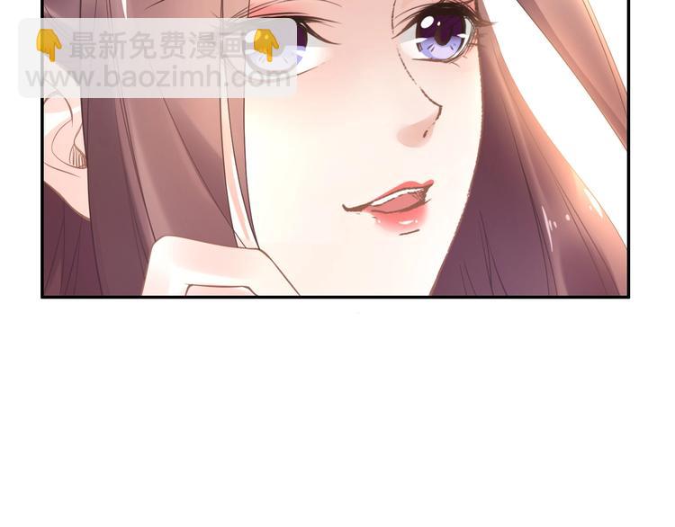 《一生一世笑苍穹》第8话 今晚来我府里 第8页