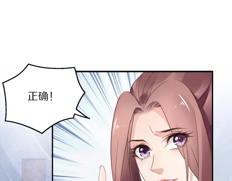 《一生一世笑苍穹》第6话 你把命留下可好？ 第17页