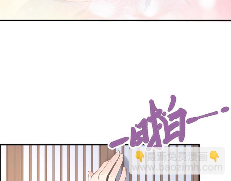 《一生一世笑苍穹》第6话 你把命留下可好？ 第32页