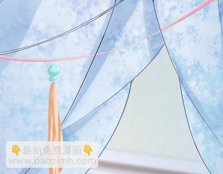 《一生一世笑苍穹》第6话 你把命留下可好？ 第35页
