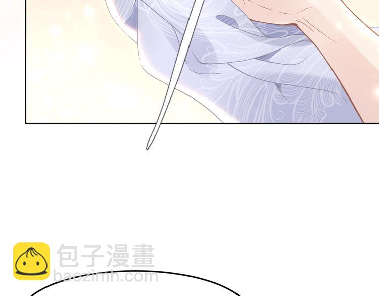 《一生一世笑苍穹》第6话 你把命留下可好？ 第48页