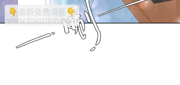 《一生一世笑苍穹》第9话 你算个what？！ 第15页