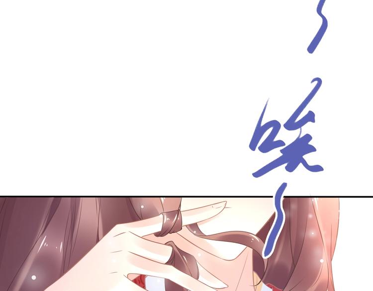 《一生一世笑苍穹》第9话 你算个what？！ 第37页
