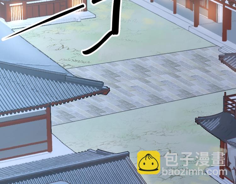 《一生一世笑苍穹》第11话 洗干净送进来 第37页