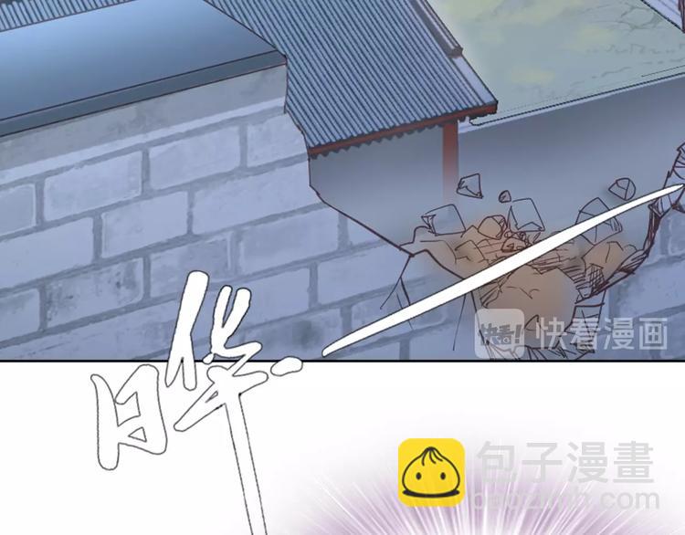 《一生一世笑苍穹》第11话 洗干净送进来 第38页