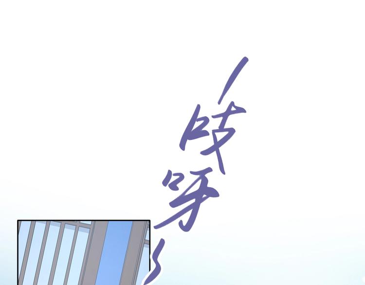《一生一世笑苍穹》第11话 洗干净送进来 第44页
