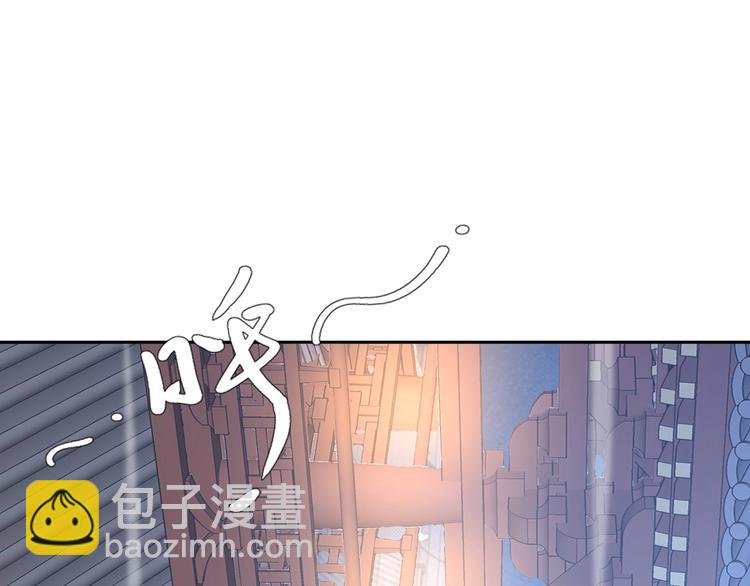 《一生一世笑苍穹》第11话 洗干净送进来 第5页