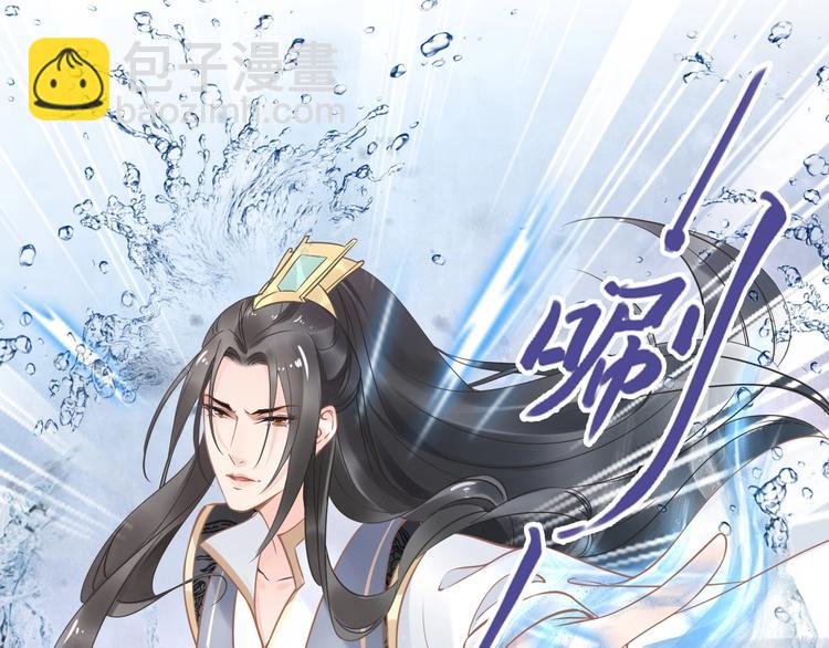 《一生一世笑苍穹》第12话 我可以修理你一下吗？ 第20页