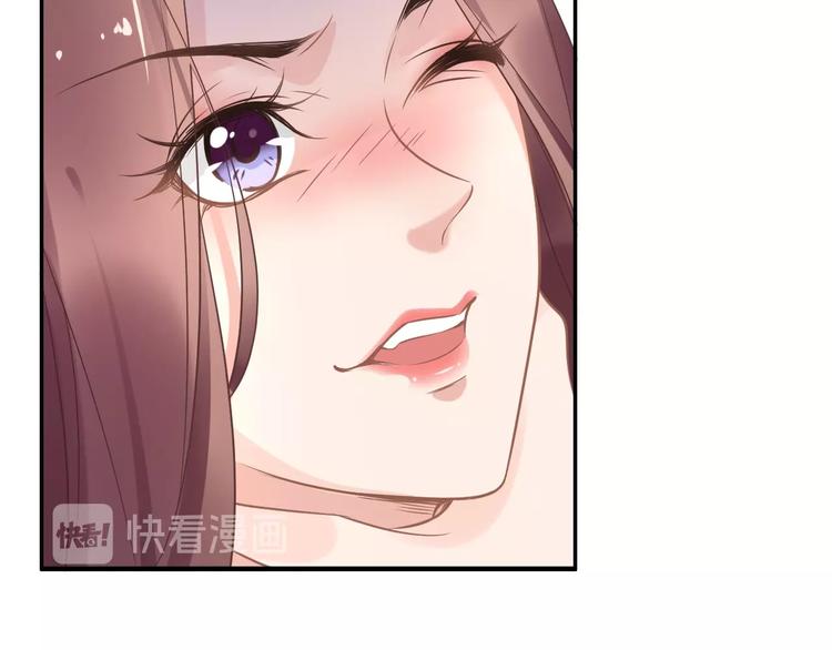 《一生一世笑苍穹》第13话 突如其来的一吻 第31页