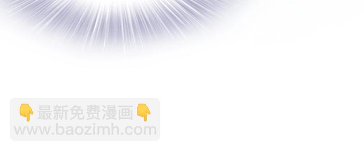 《一生一世笑苍穹》第13话 突如其来的一吻 第40页