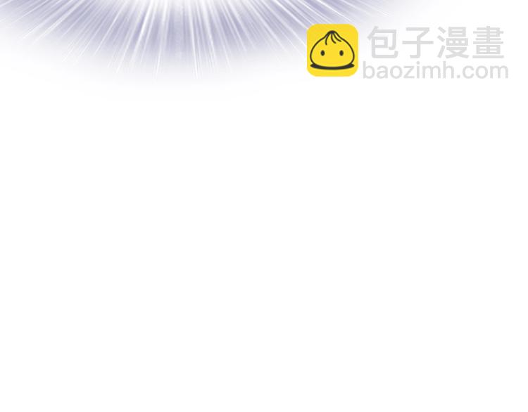 《一生一世笑苍穹》第14话 在我这过夜很贵的哦 第16页