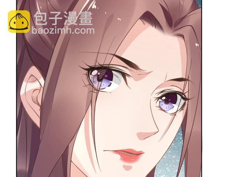 《一生一世笑苍穹》第14话 在我这过夜很贵的哦 第19页