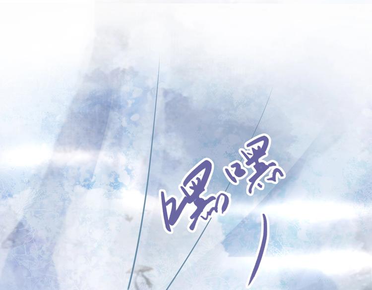 《一生一世笑苍穹》第14话 在我这过夜很贵的哦 第22页