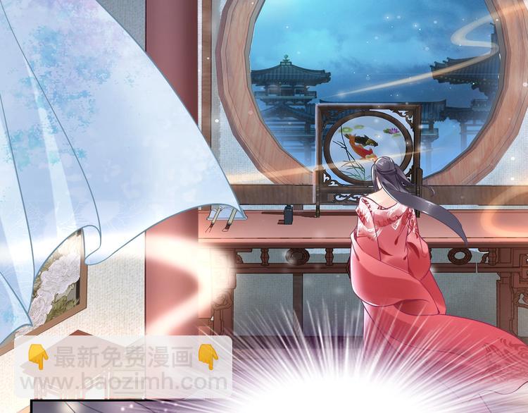 《一生一世笑苍穹》第14话 在我这过夜很贵的哦 第25页