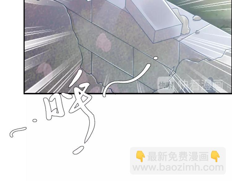 《一生一世笑苍穹》第14话 在我这过夜很贵的哦 第29页