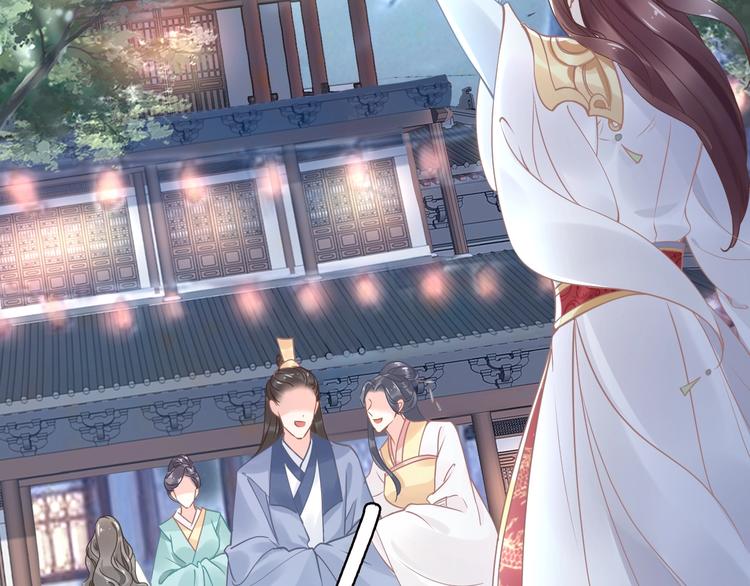 《一生一世笑苍穹》第14话 在我这过夜很贵的哦 第38页