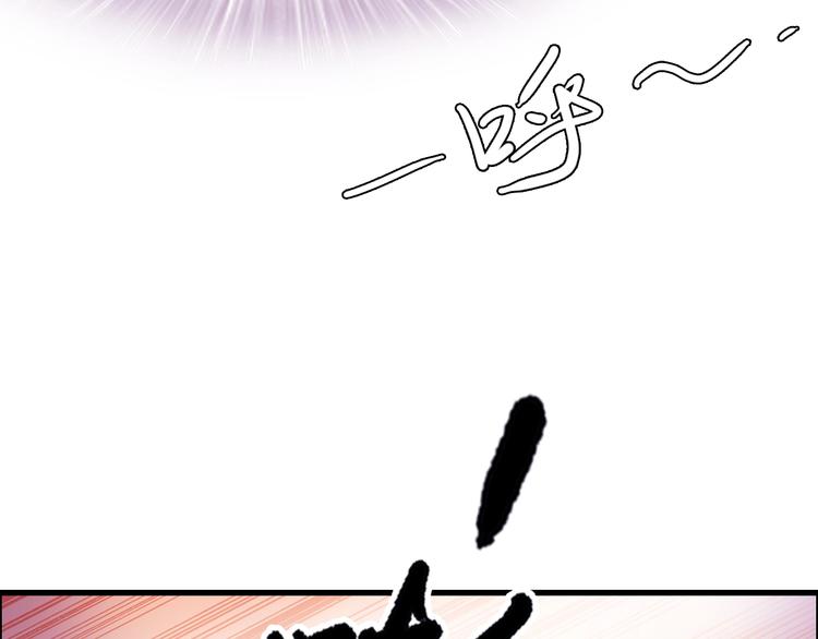 《一生一世笑苍穹》第14话 在我这过夜很贵的哦 第41页