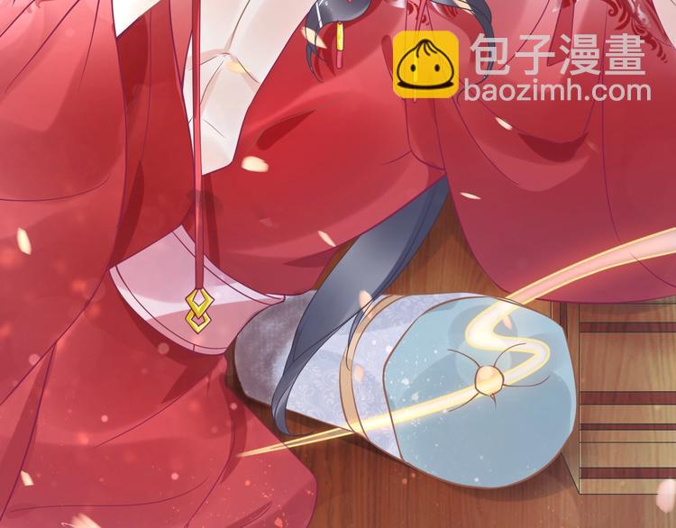 《一生一世笑苍穹》第14话 在我这过夜很贵的哦 第46页