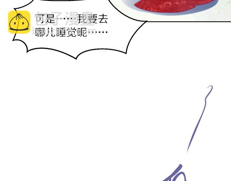 《一生一世笑苍穹》第15话 太子竟扮成和尚？！ 第12页