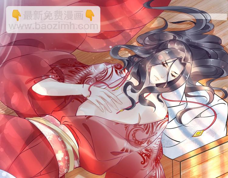 《一生一世笑苍穹》第15话 太子竟扮成和尚？！ 第15页