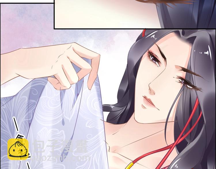 《一生一世笑苍穹》第15话 太子竟扮成和尚？！ 第25页