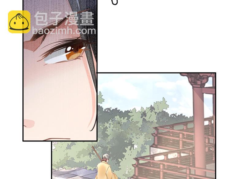 《一生一世笑苍穹》第15话 太子竟扮成和尚？！ 第34页