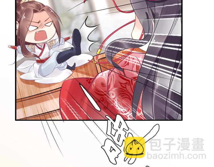 《一生一世笑苍穹》第15话 太子竟扮成和尚？！ 第7页