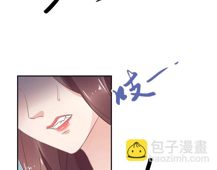 《一生一世笑苍穹》第16话 古代也有腐女？！ 第24页