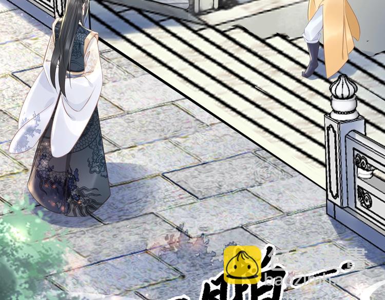 《一生一世笑苍穹》第16话 古代也有腐女？！ 第36页