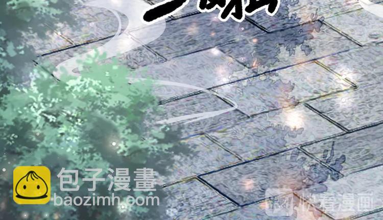 《一生一世笑苍穹》第16话 古代也有腐女？！ 第37页