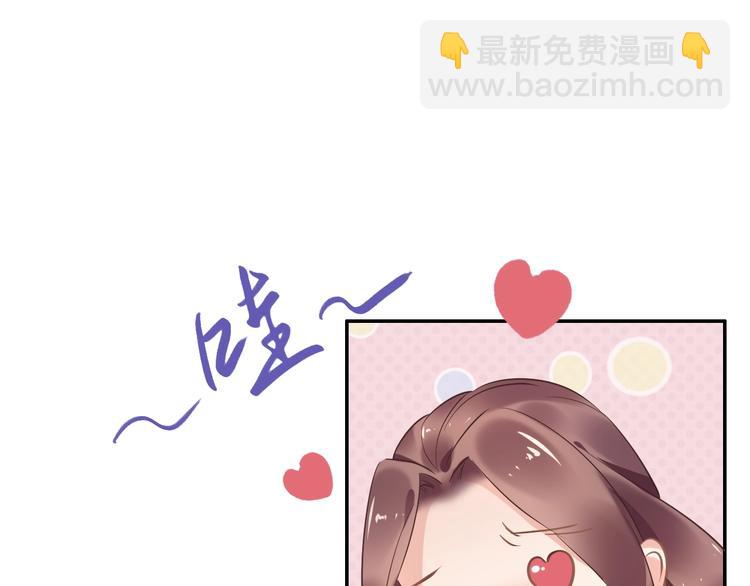 《一生一世笑苍穹》第16话 古代也有腐女？！ 第5页