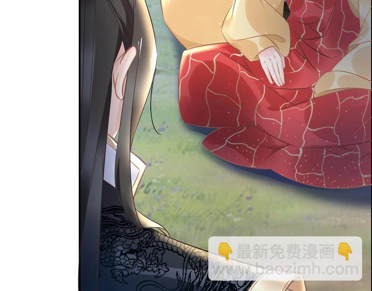《一生一世笑苍穹》第19话 好戏开始！ 第14页