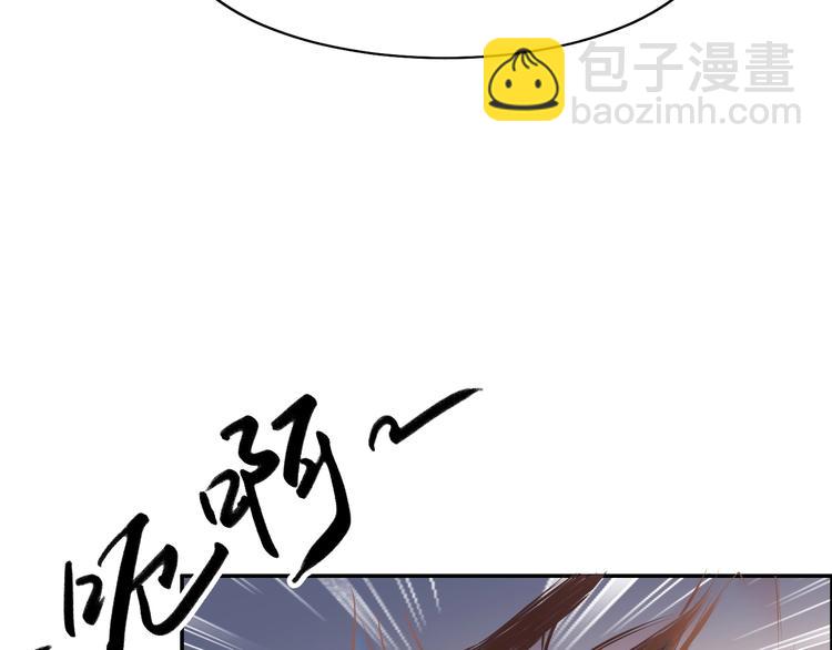 《一生一世笑苍穹》第19话 好戏开始！ 第17页