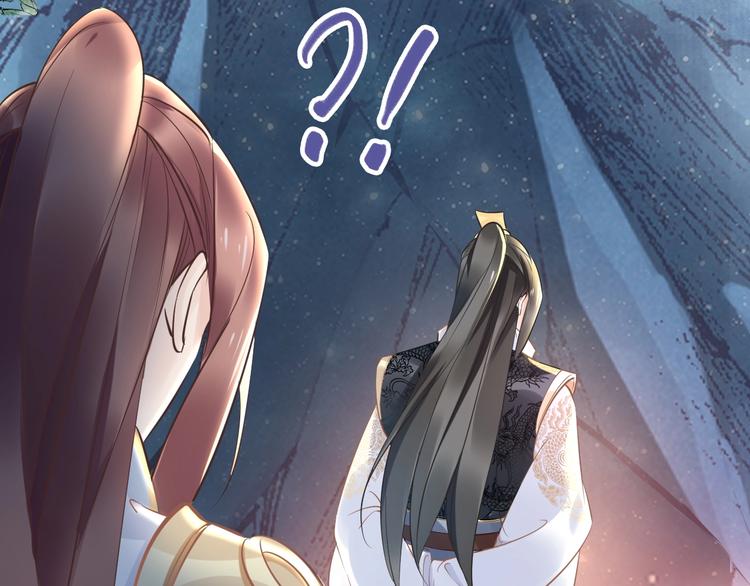 《一生一世笑苍穹》第19话 好戏开始！ 第22页