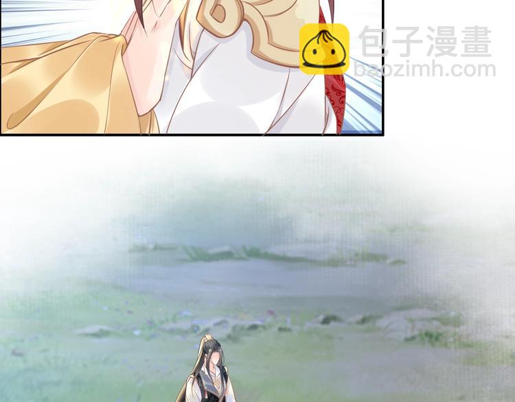 《一生一世笑苍穹》第19话 好戏开始！ 第28页