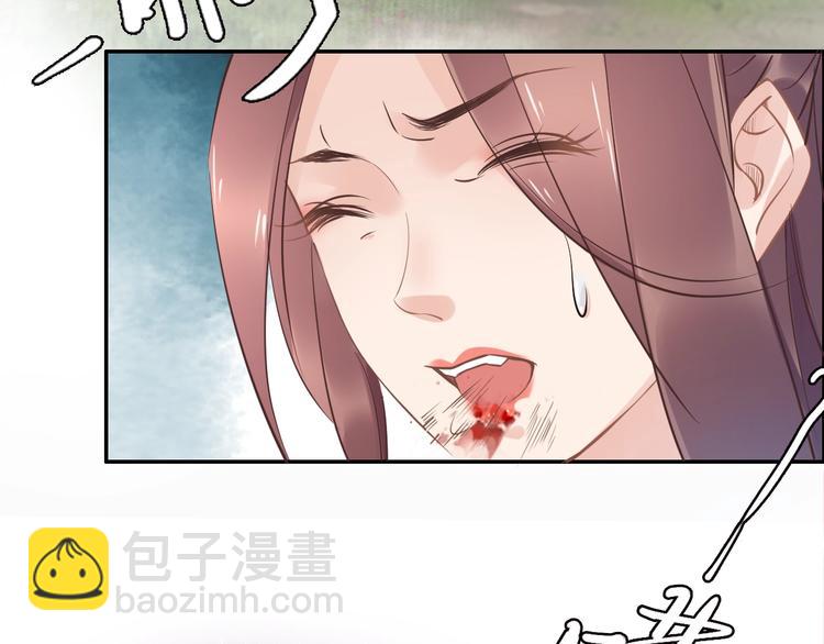 《一生一世笑苍穹》第19话 好戏开始！ 第30页