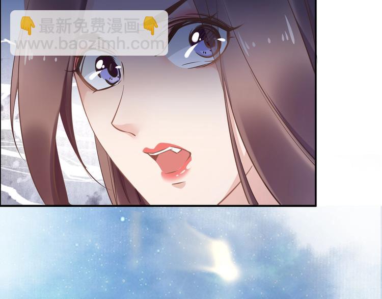 《一生一世笑苍穹》第19话 好戏开始！ 第46页