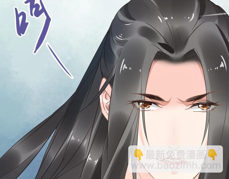 《一生一世笑苍穹》第17话 手放哪里啊？ 第17页