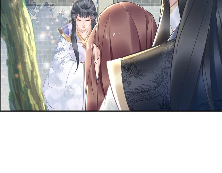 《一生一世笑苍穹》第17话 手放哪里啊？ 第44页
