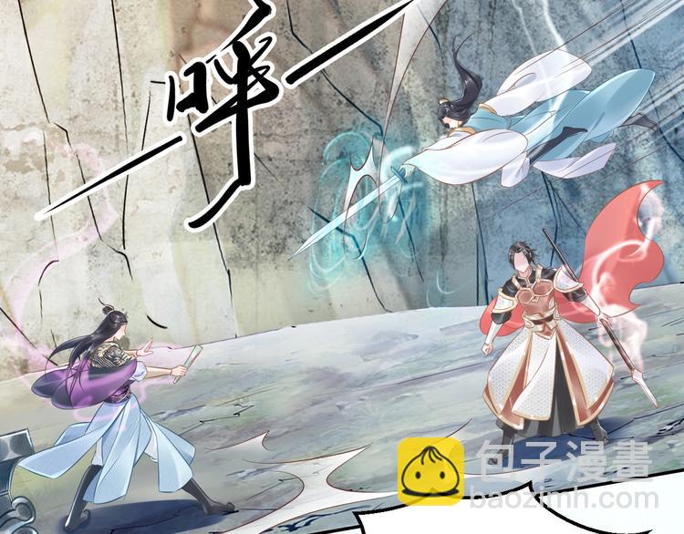《一生一世笑苍穹》第20话 摄政王吃醋了？！ 第12页