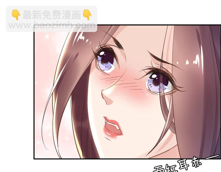《一生一世笑苍穹》第18话 暗藏杀机 第20页