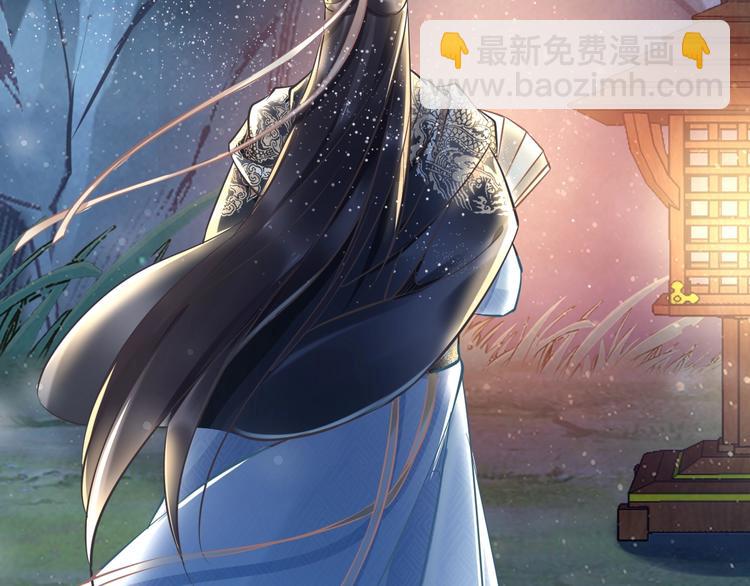 《一生一世笑苍穹》第18话 暗藏杀机 第49页