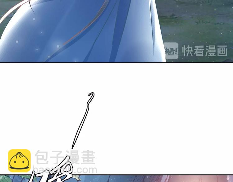 《一生一世笑苍穹》第18话 暗藏杀机 第50页