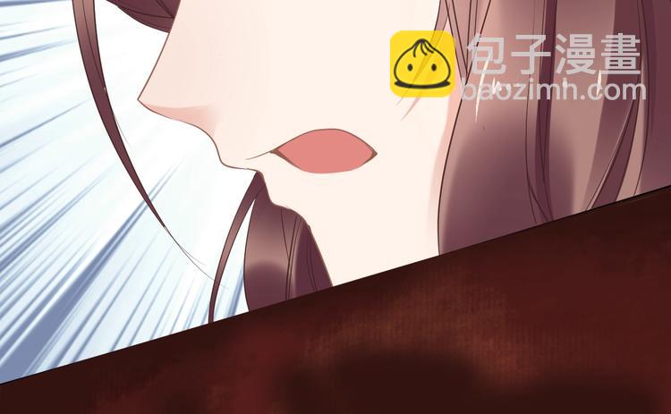 《一生一世笑苍穹》第24话 越来越喜欢你了 第17页