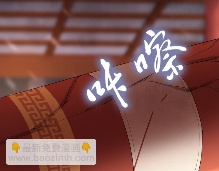 《一生一世笑苍穹》第24话 越来越喜欢你了 第22页