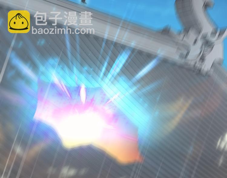 《一生一世笑苍穹》第24话 越来越喜欢你了 第34页