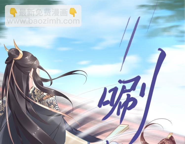 《一生一世笑苍穹》第22话 故意陷害欢乐多 第5页