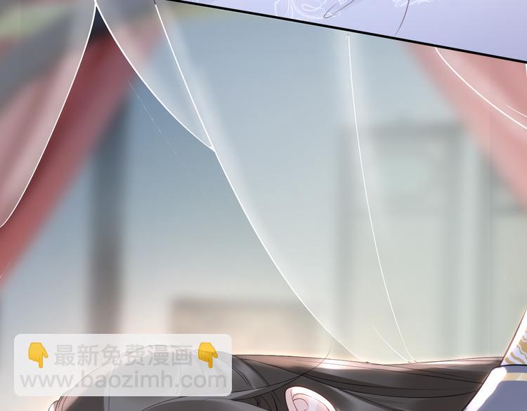 《一生一世笑苍穹》第26话 莫名的燥热 第27页