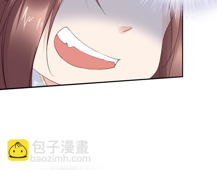 《一生一世笑苍穹》第26话 莫名的燥热 第43页